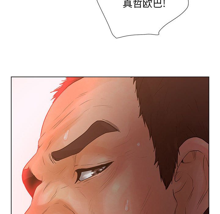 [韩国漫画] 诬告 剧情,巨乳大奶#[112P]-68