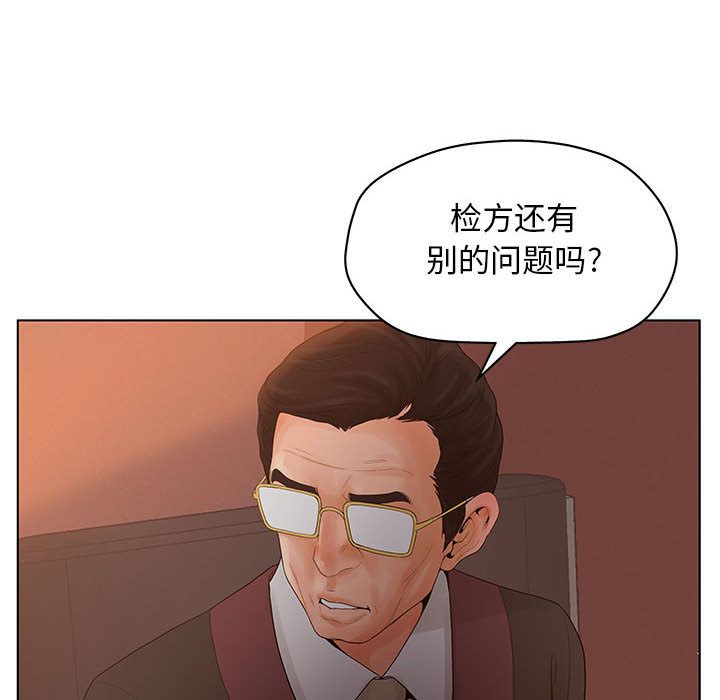 [韩国漫画] 诬告 剧情,巨乳大奶#[112P]-70
