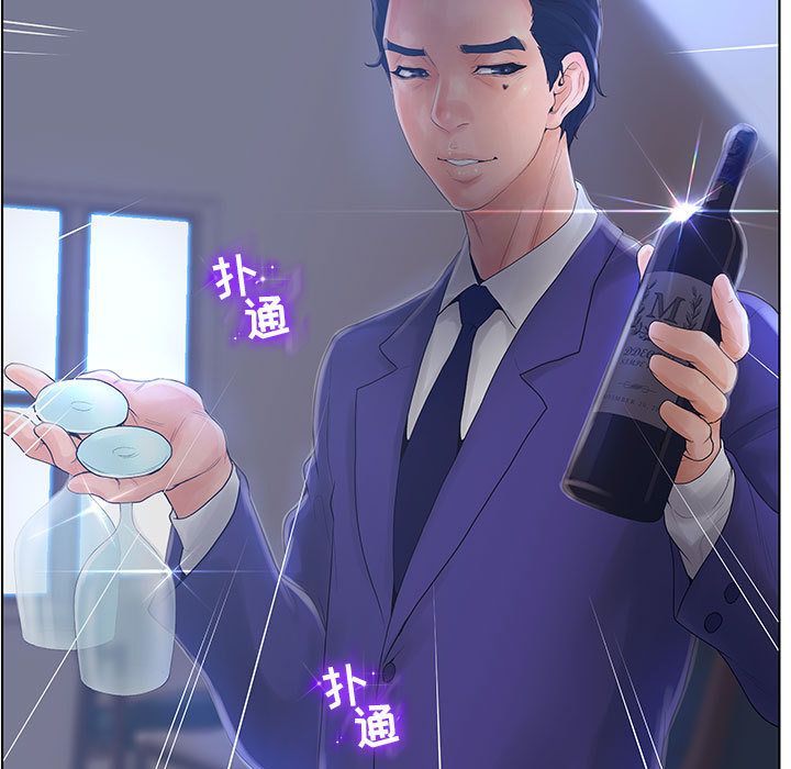 [韩国漫画] 诬告 剧情,巨乳大奶#[112P]-77