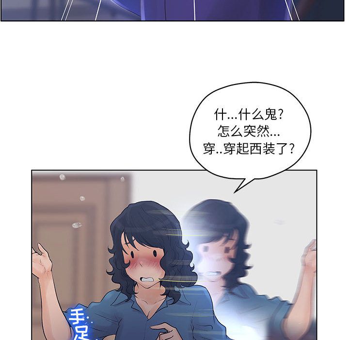 [韩国漫画] 诬告 剧情,巨乳大奶#[112P]-78