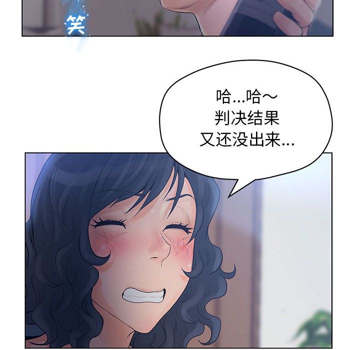 [韩国漫画] 诬告 剧情,巨乳大奶#[112P]-80