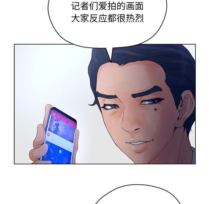 [韩国漫画] 诬告 剧情,巨乳大奶#[112P]-84