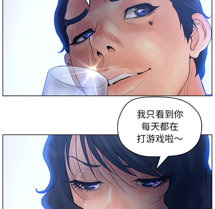 [韩国漫画] 诬告 剧情,巨乳大奶#[112P]-88