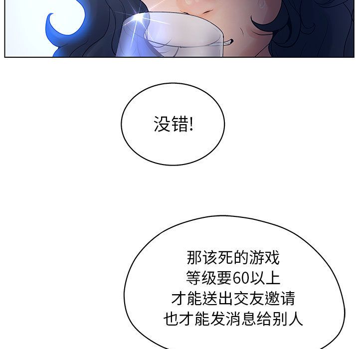 [韩国漫画] 诬告 剧情,巨乳大奶#[112P]-89