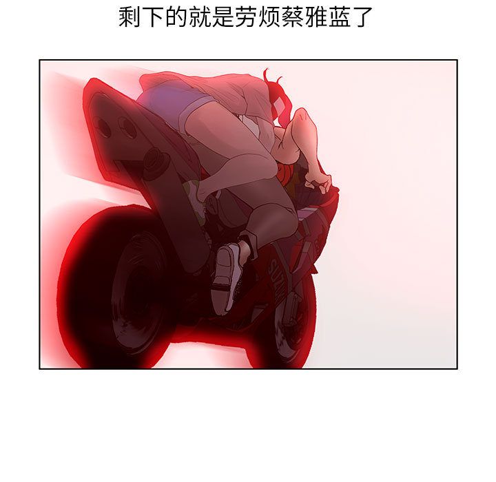 [韩国漫画] 诬告 剧情,巨乳大奶#[112P]-93