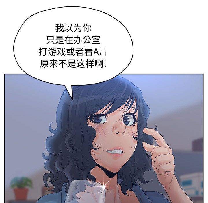 [韩国漫画] 诬告 剧情,巨乳大奶#[112P]-94