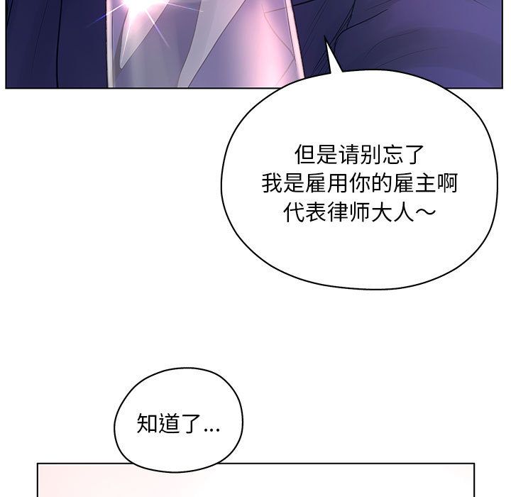 [韩国漫画] 诬告 剧情,巨乳大奶#[112P]-97