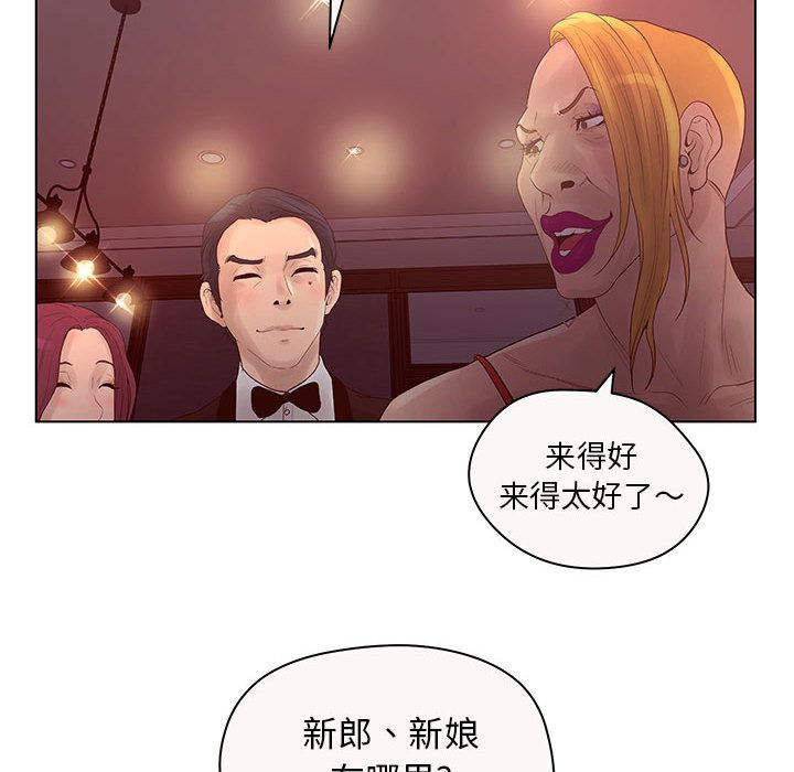 [韩国漫画] 诬告 剧情,巨乳大奶#[112P]-10