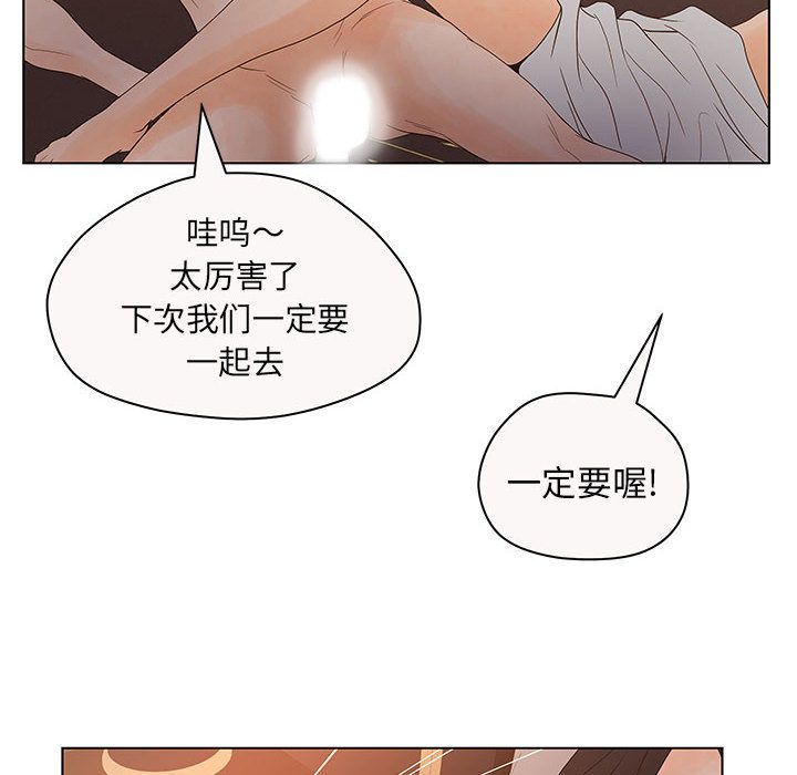 [韩国漫画] 诬告 剧情,巨乳大奶#[112P]-102