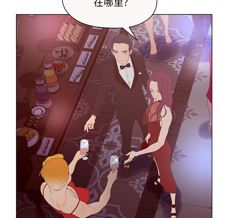 [韩国漫画] 诬告 剧情,巨乳大奶#[112P]-11