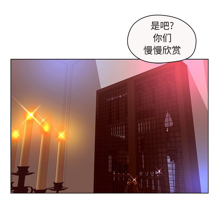 [韩国漫画] 诬告 剧情,巨乳大奶#[112P]-13