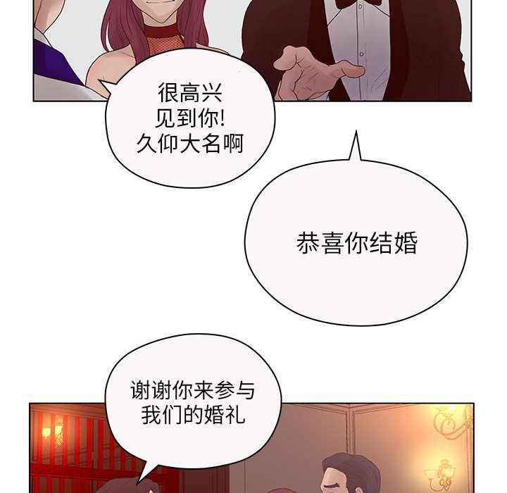 [韩国漫画] 诬告 剧情,巨乳大奶#[112P]-18