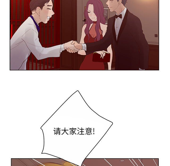 [韩国漫画] 诬告 剧情,巨乳大奶#[112P]-19