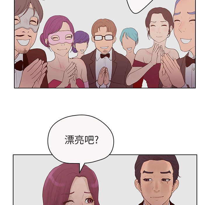 [韩国漫画] 诬告 剧情,巨乳大奶#[112P]-23