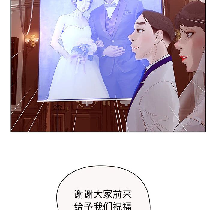 [韩国漫画] 诬告 剧情,巨乳大奶#[112P]-26