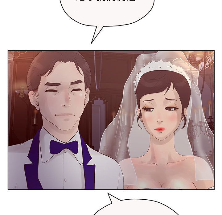 [韩国漫画] 诬告 剧情,巨乳大奶#[112P]-27