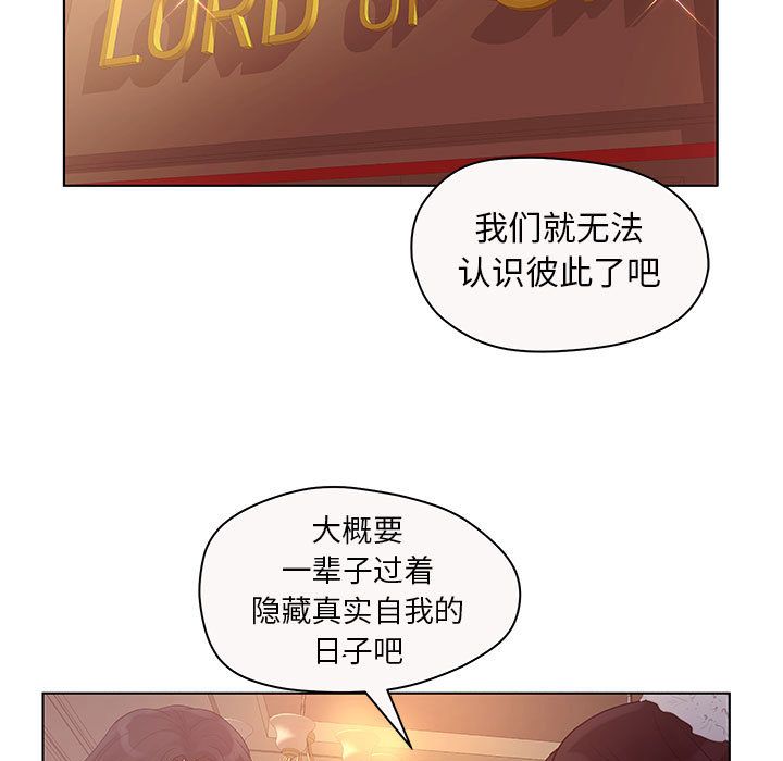 [韩国漫画] 诬告 剧情,巨乳大奶#[112P]-29