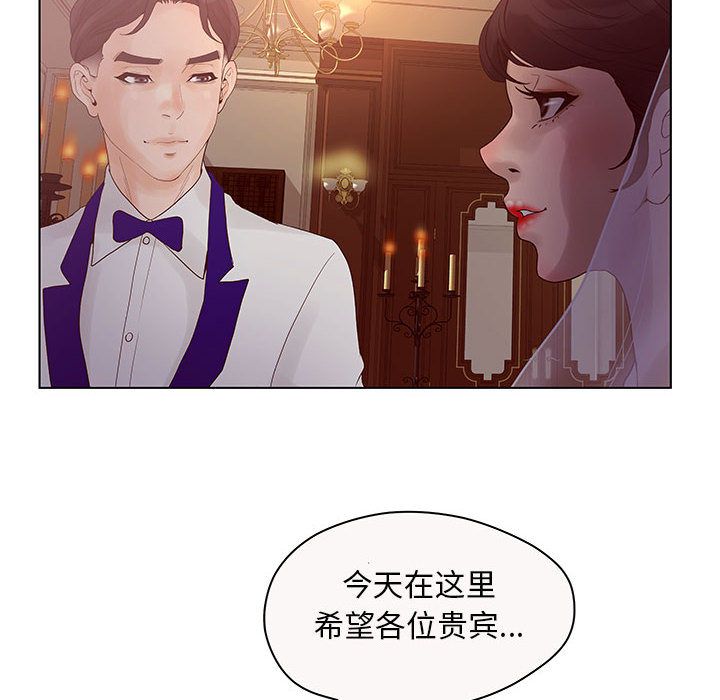 [韩国漫画] 诬告 剧情,巨乳大奶#[112P]-30