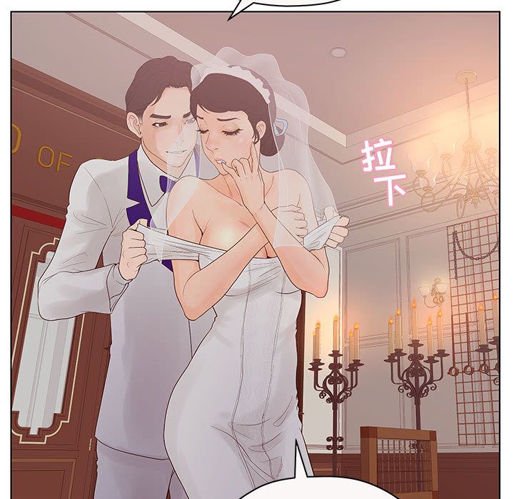 [韩国漫画] 诬告 剧情,巨乳大奶#[112P]-31