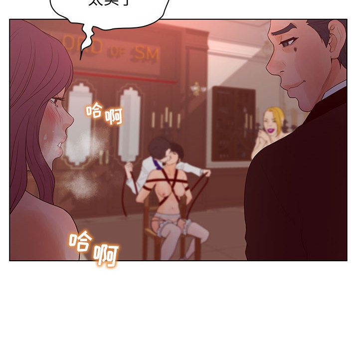 [韩国漫画] 诬告 剧情,巨乳大奶#[112P]-40