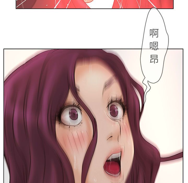 [韩国漫画] 诬告 剧情,巨乳大奶#[112P]-45