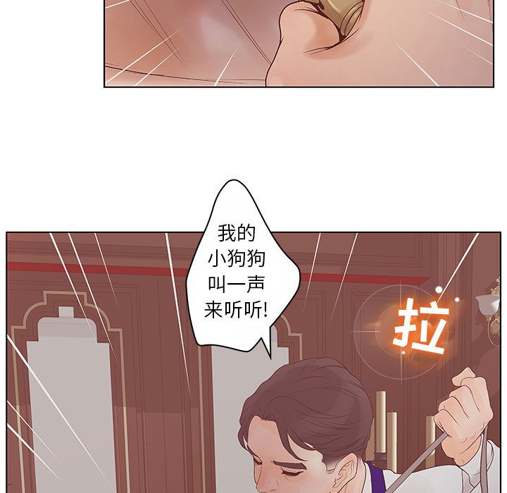 [韩国漫画] 诬告 剧情,巨乳大奶#[112P]-47
