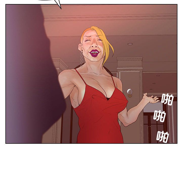 [韩国漫画] 诬告 剧情,巨乳大奶#[112P]-50