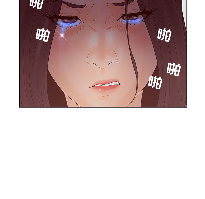 [韩国漫画] 诬告 剧情,巨乳大奶#[112P]-53