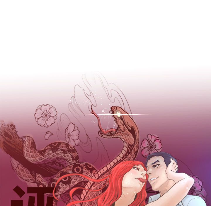 [韩国漫画] 诬告 剧情,巨乳大奶#[112P]-55