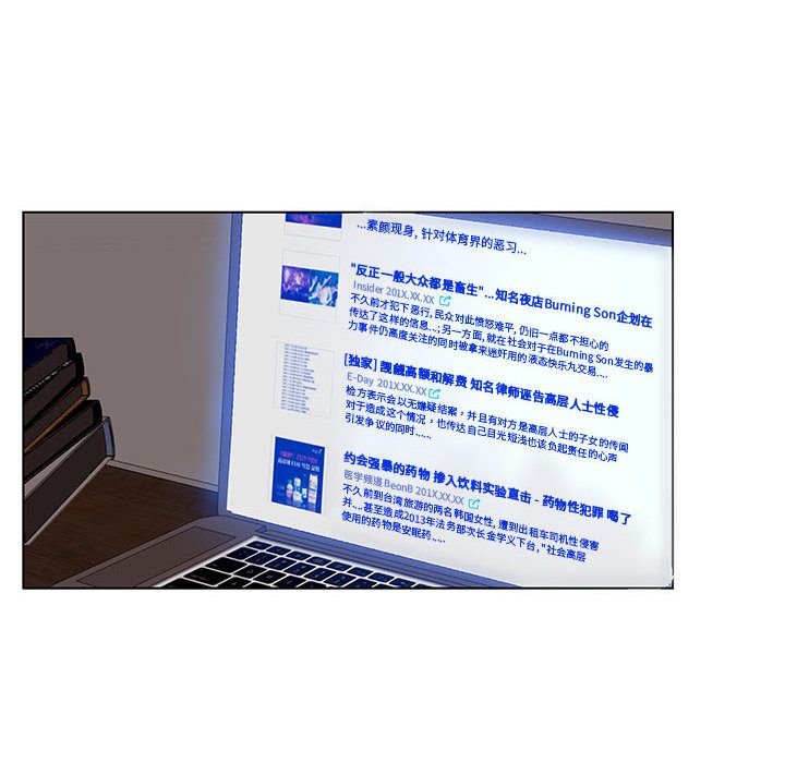 [韩国漫画] 诬告 剧情,巨乳大奶#[112P]-58