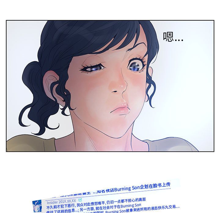 [韩国漫画] 诬告 剧情,巨乳大奶#[112P]-59