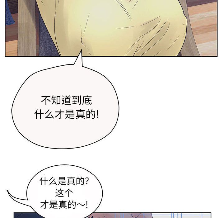 [韩国漫画] 诬告 剧情,巨乳大奶#[112P]-66