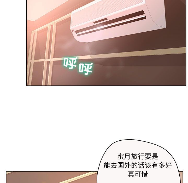 [韩国漫画] 诬告 剧情,巨乳大奶#[112P]-97