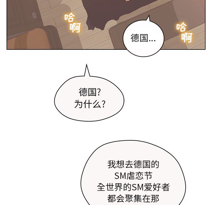 [韩国漫画] 诬告 剧情,巨乳大奶#[112P]-99