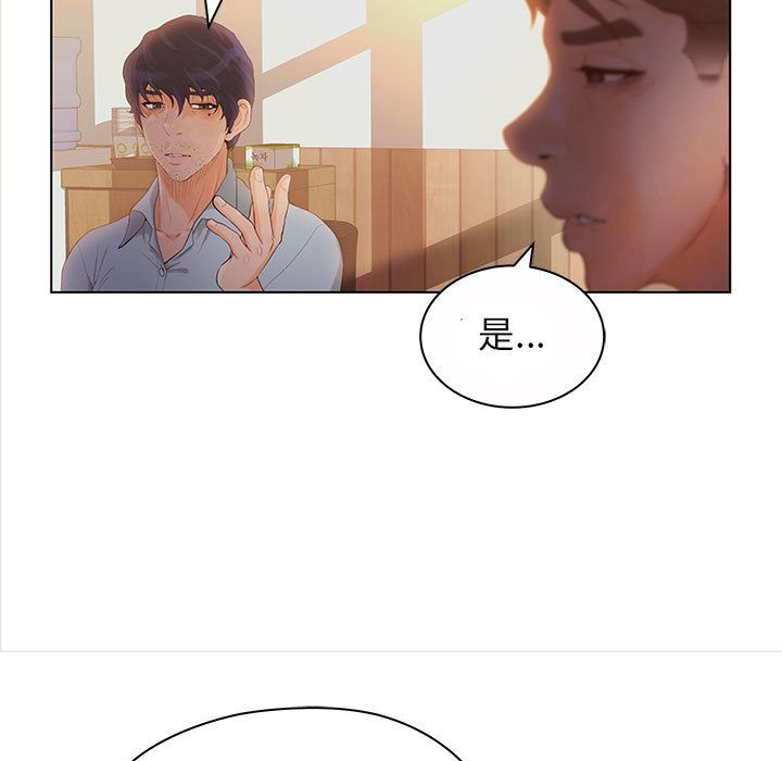 [韩国漫画] 诬告 剧情,巨乳大奶#[108P]-3