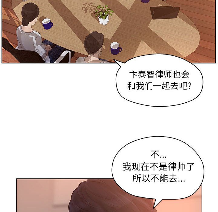 [韩国漫画] 诬告 剧情,巨乳大奶#[108P]-30