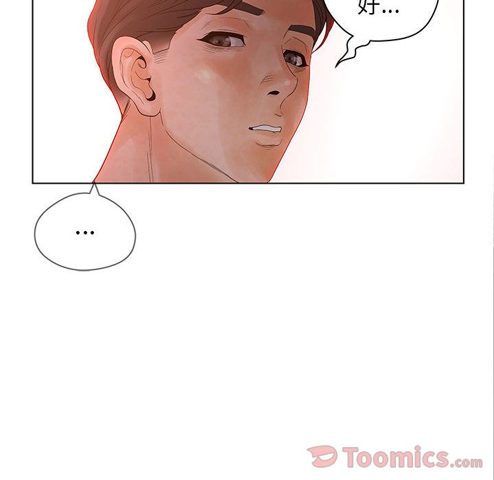 [韩国漫画] 诬告 剧情,巨乳大奶#[108P]-42