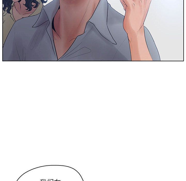 [韩国漫画] 诬告 剧情,巨乳大奶#[108P]-8