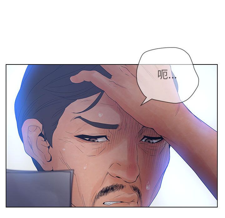 [韩国漫画] 诬告 剧情,巨乳大奶#[108P]-90