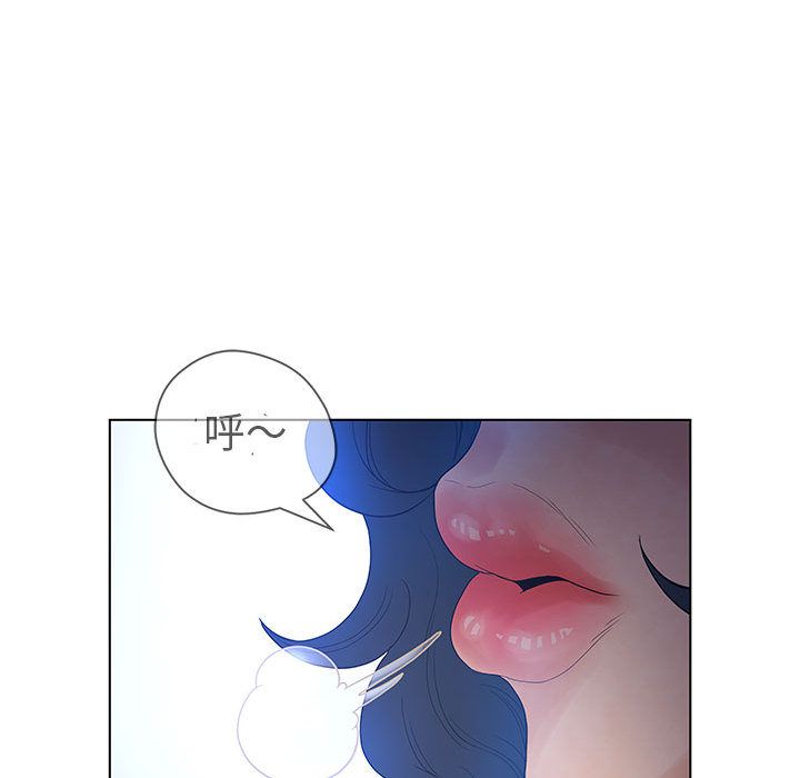 [韩国漫画] 诬告 剧情,巨乳大奶#[108P]-98