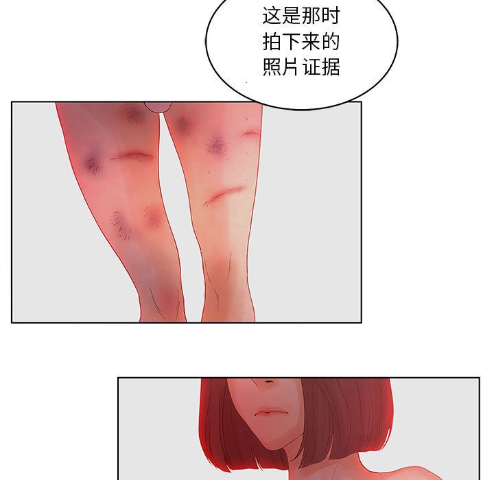 [韩国漫画] 诬告 剧情,巨乳大奶#[101P]-1