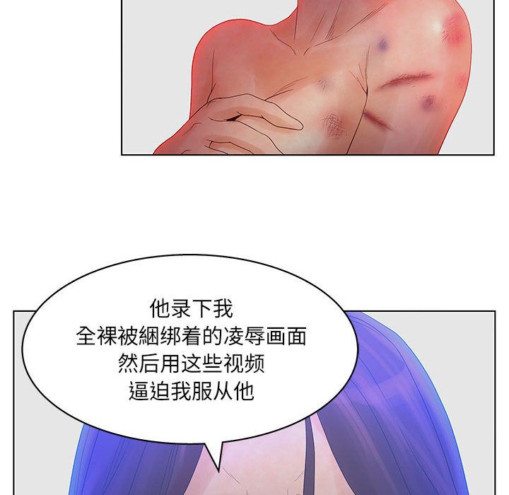 [韩国漫画] 诬告 剧情,巨乳大奶#[101P]-2