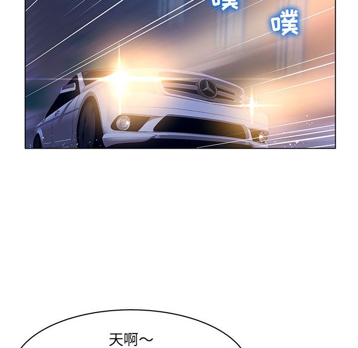 [韩国漫画] 诬告 剧情,巨乳大奶#[101P]-26