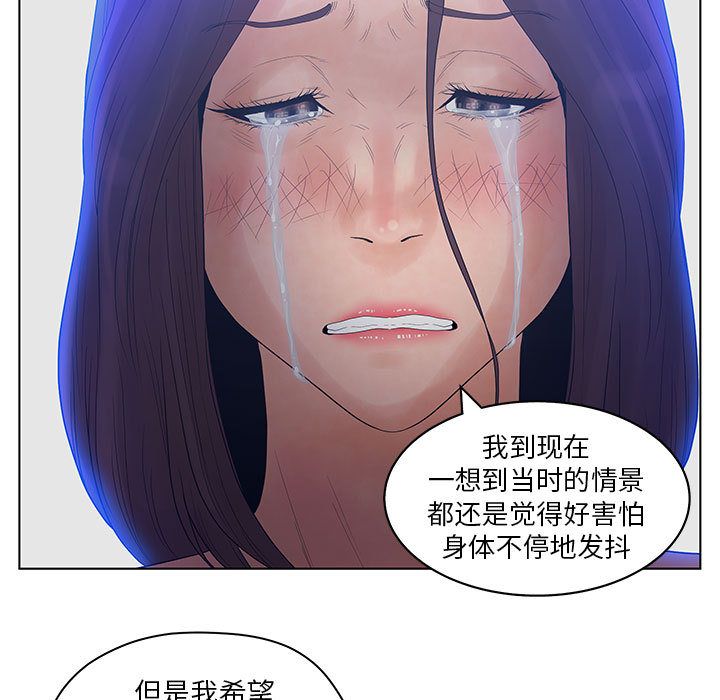 [韩国漫画] 诬告 剧情,巨乳大奶#[101P]-3