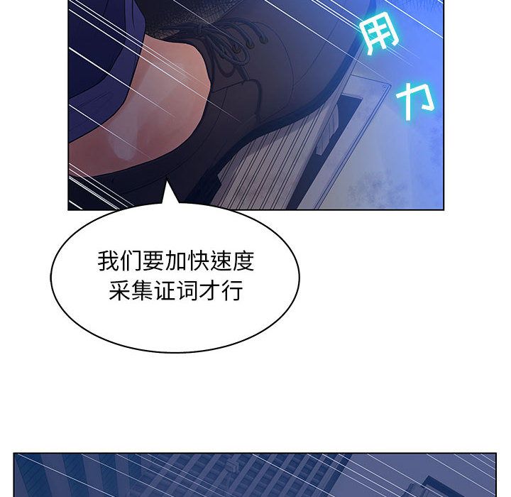 [韩国漫画] 诬告 剧情,巨乳大奶#[101P]-34