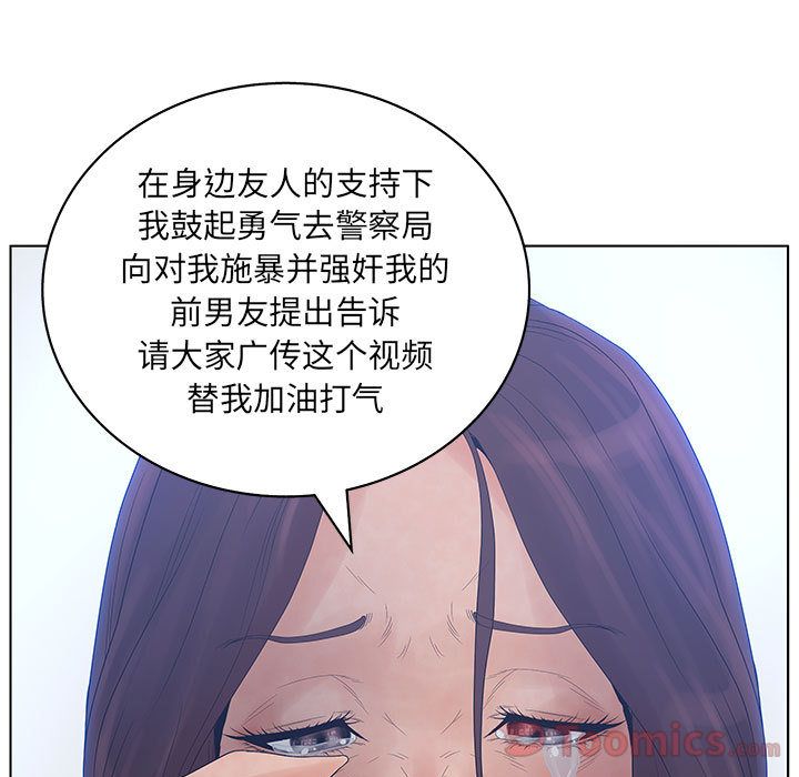 [韩国漫画] 诬告 剧情,巨乳大奶#[101P]-5