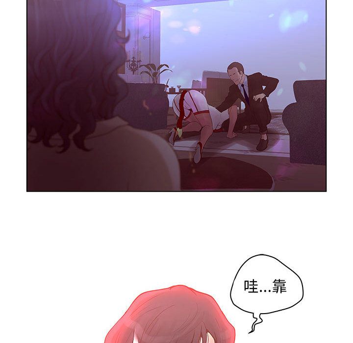 [韩国漫画] 诬告 剧情,巨乳大奶#[101P]-50