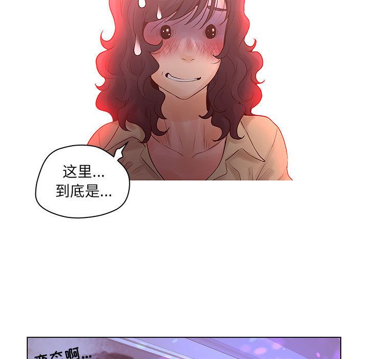 [韩国漫画] 诬告 剧情,巨乳大奶#[101P]-51