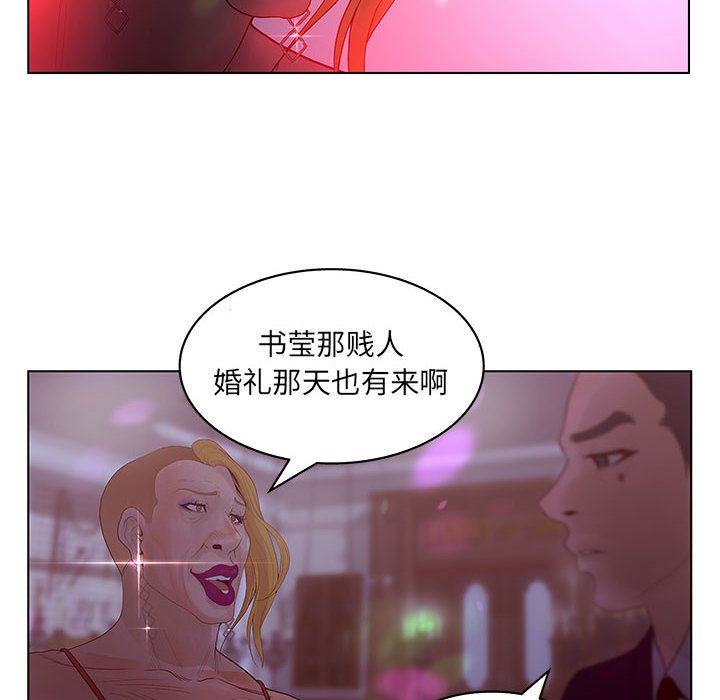 [韩国漫画] 诬告 剧情,巨乳大奶#[101P]-54