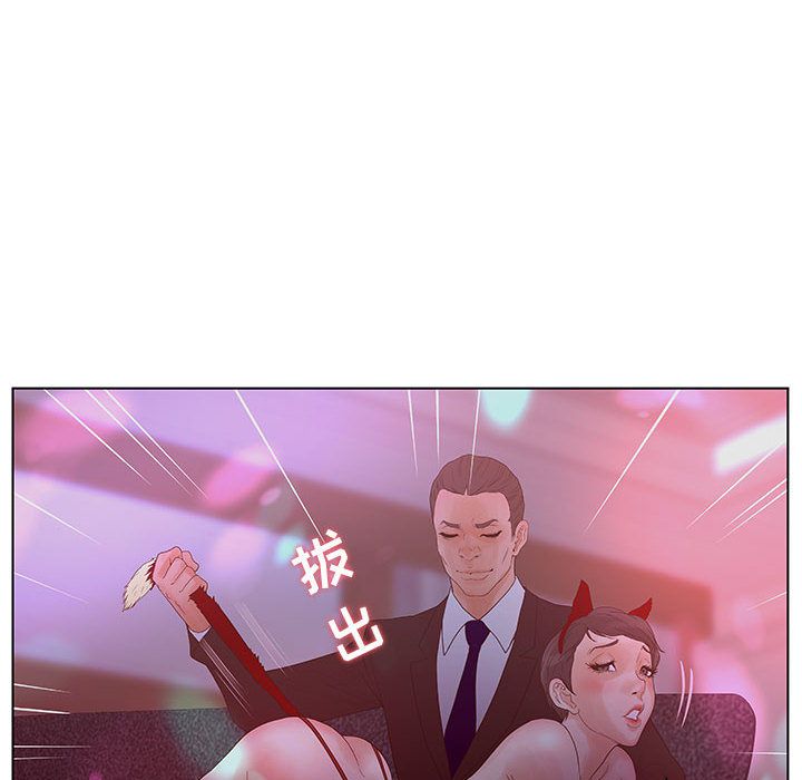 [韩国漫画] 诬告 剧情,巨乳大奶#[101P]-62